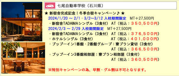 ԊwZ