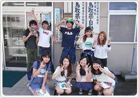 鳥取県自動車学校