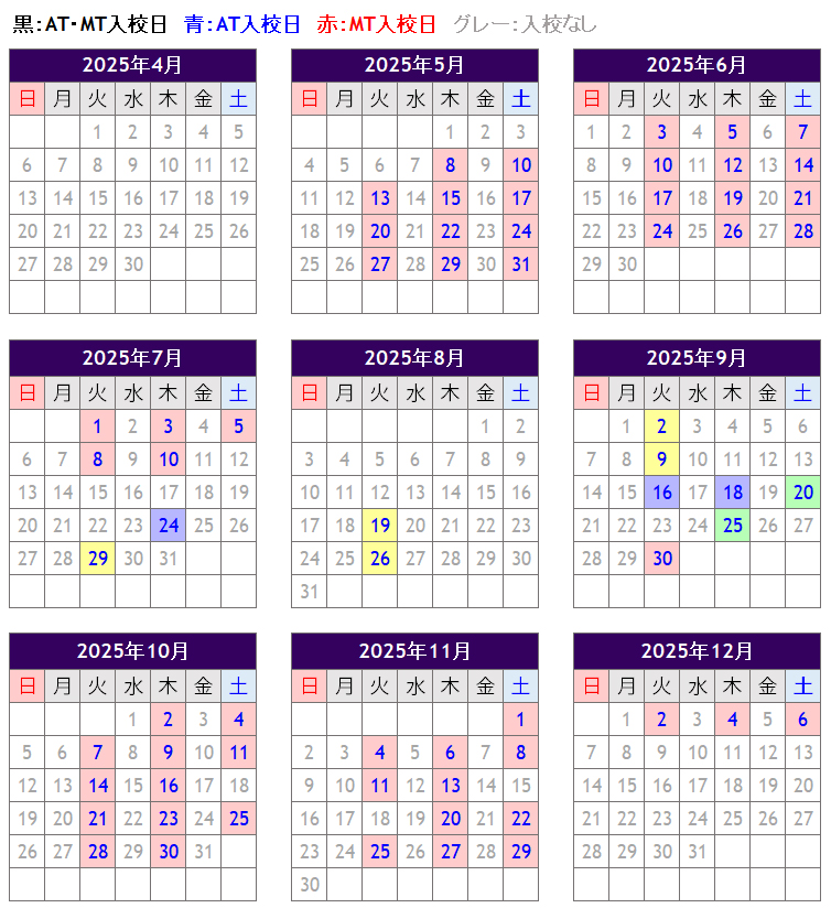 toyotachuou_calender
