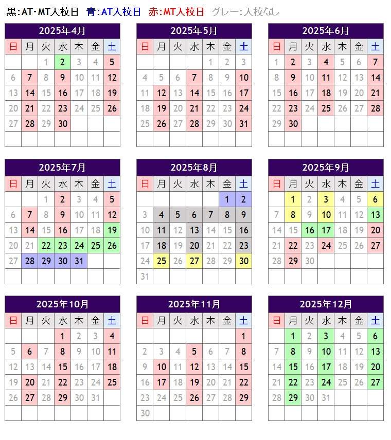 ueji_calender