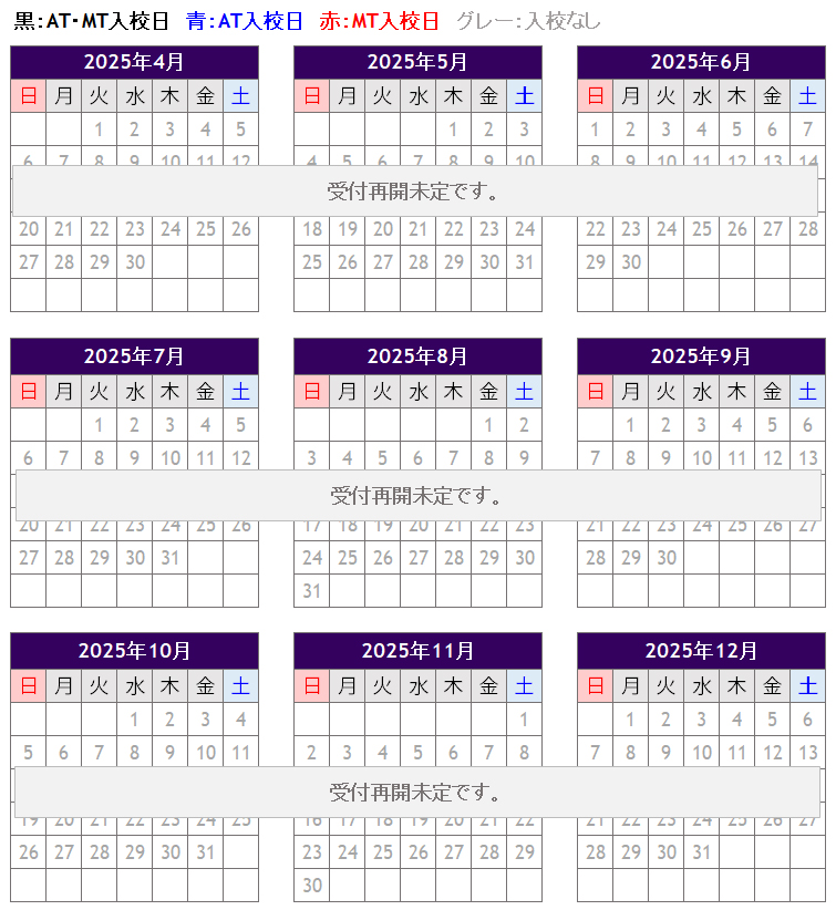 hiraka_calender