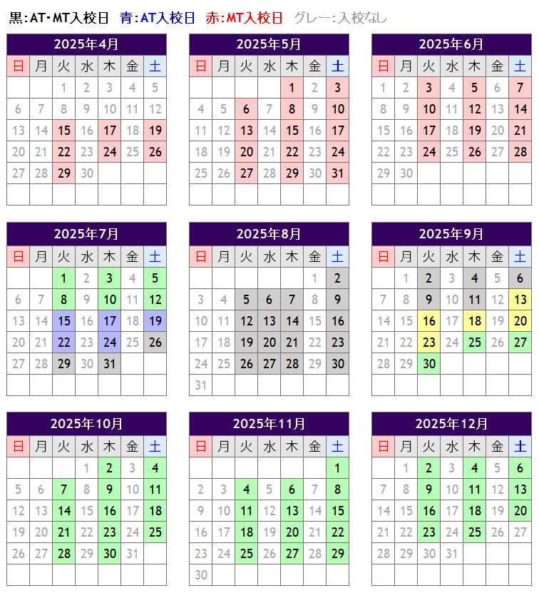 azumaen_calender