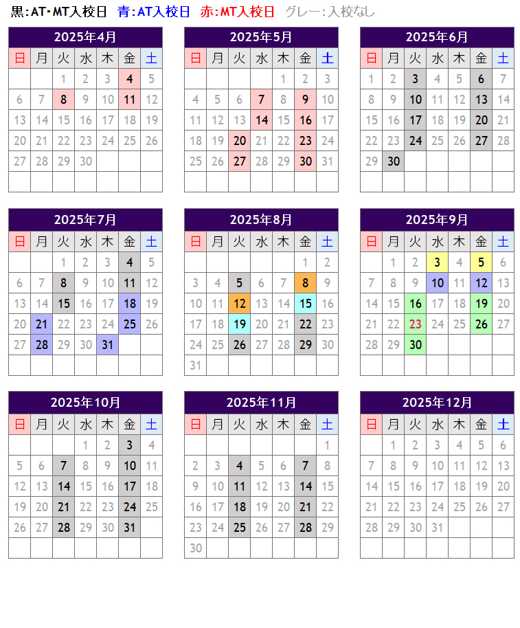 nittaduka_calender