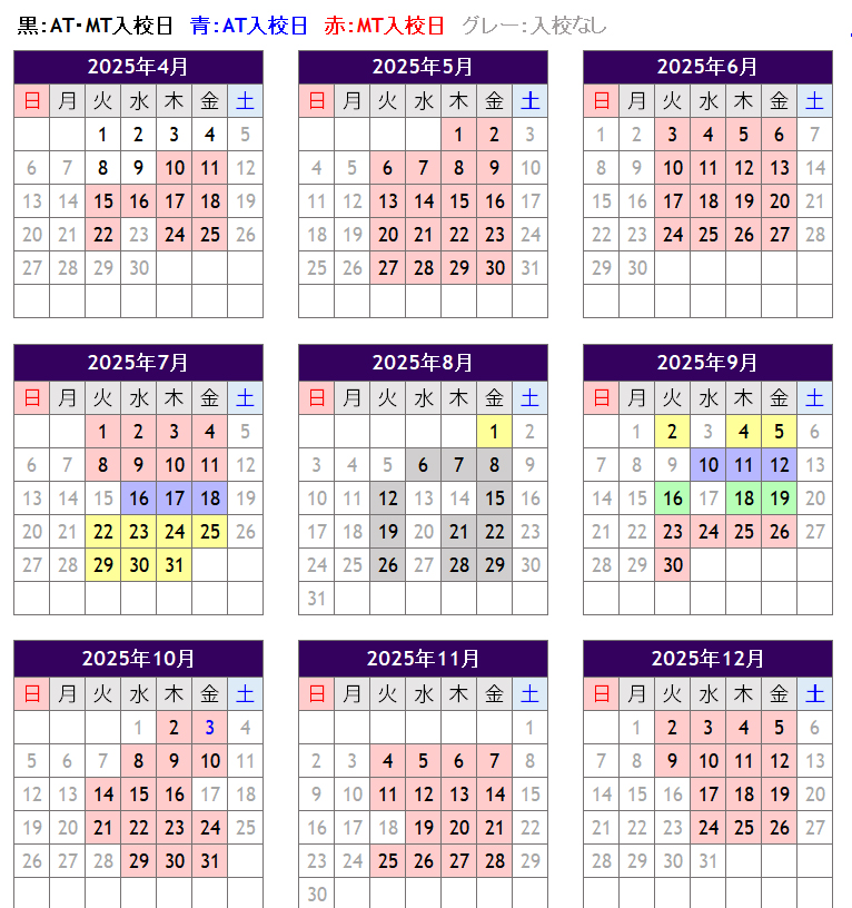oomiya_calender