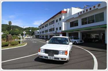 天草自動車学校 熊本県 合宿免許コンシェルジュ