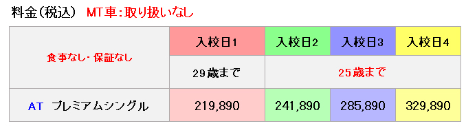 ebino_price