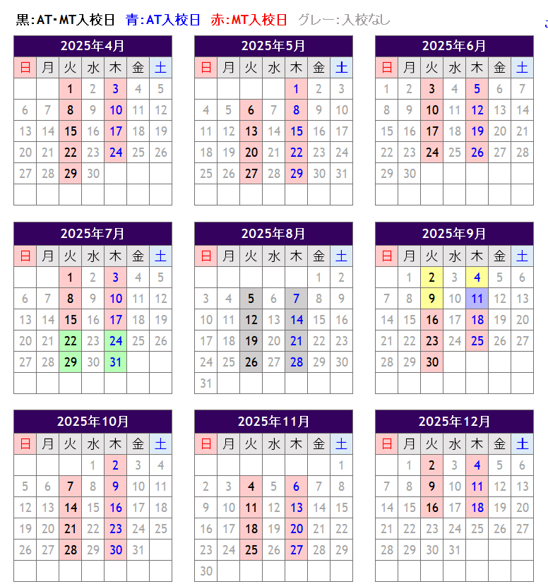chino_calender