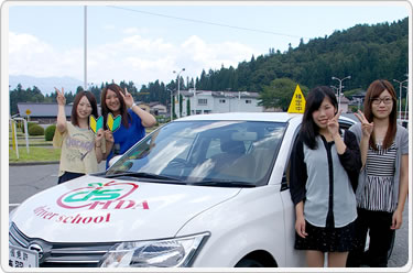 飯田自動車学校
