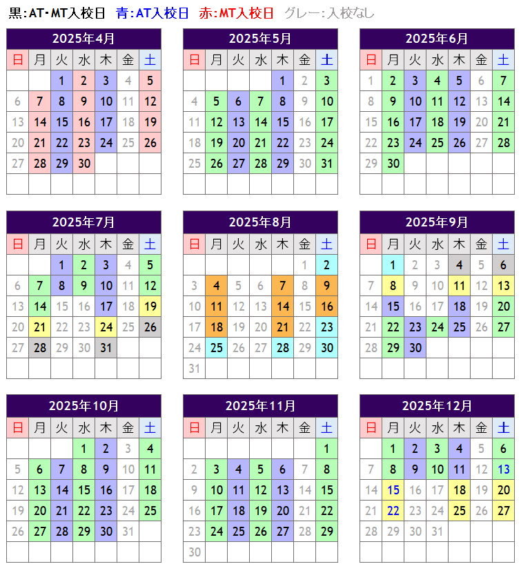 shirone_calender
