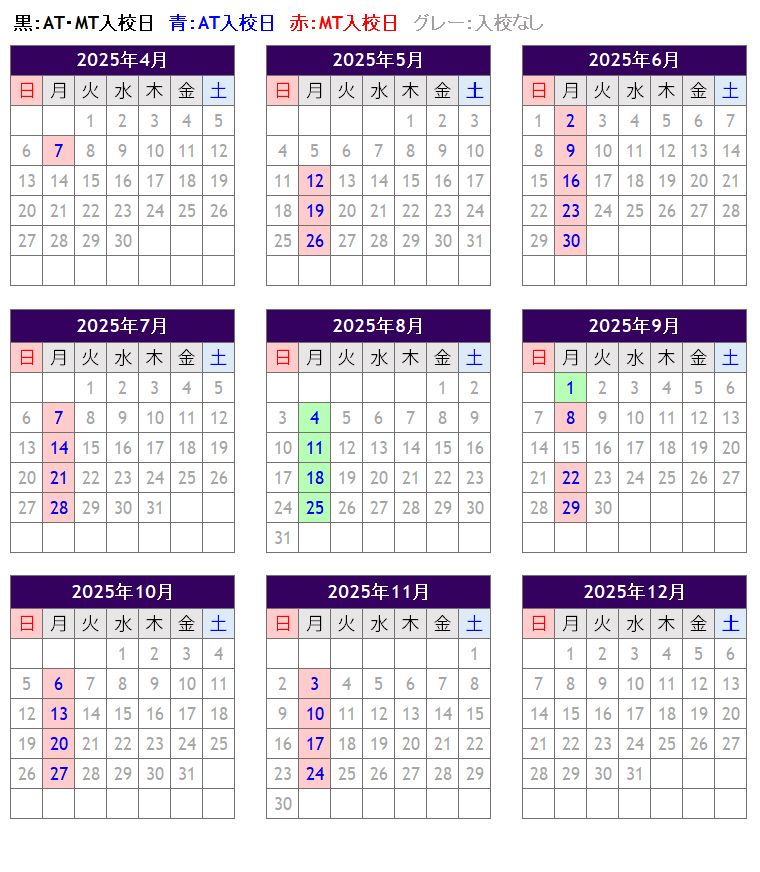 kitaoka_calender