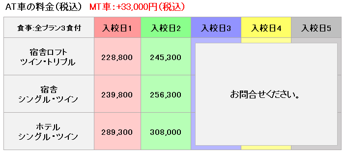 entetuiwata_price