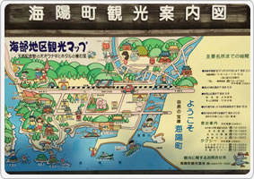 徳島県かいふ自動車学校　～シーサイドキャンパス～
のおすすめポイント