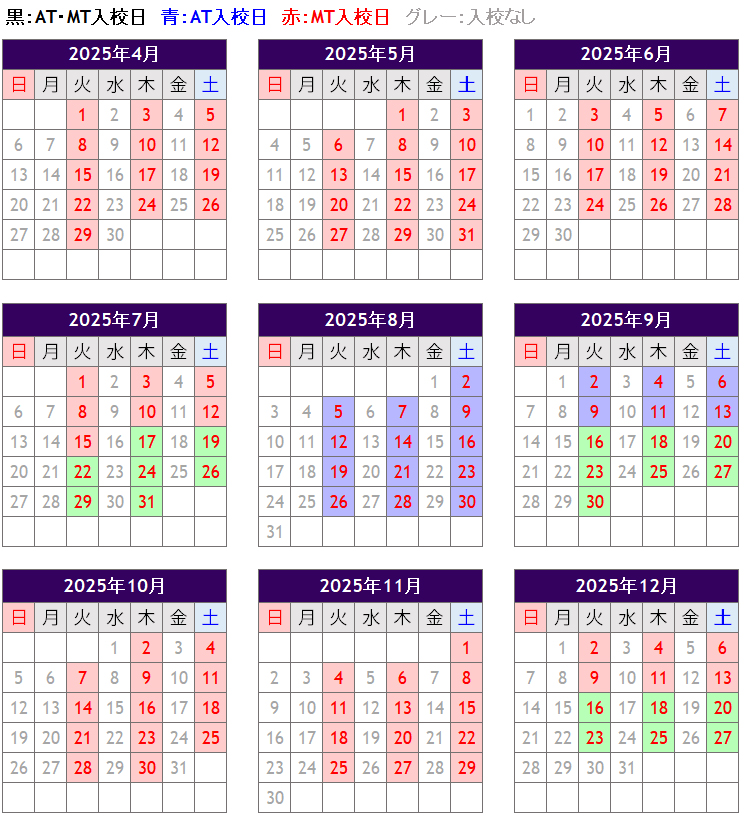 wakimachi_calender