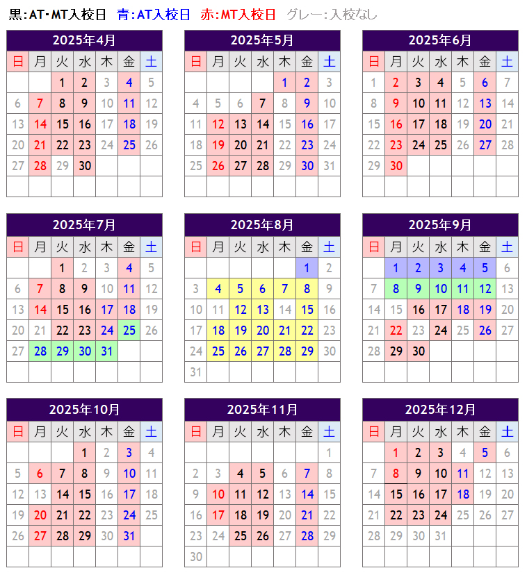 tottoriken_calender