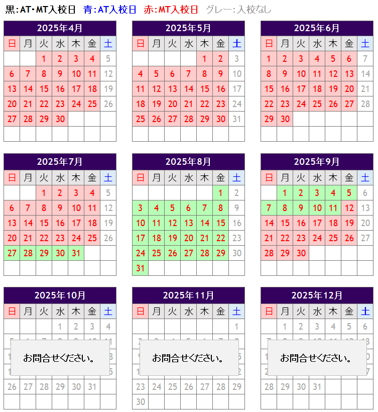 akayu_calender