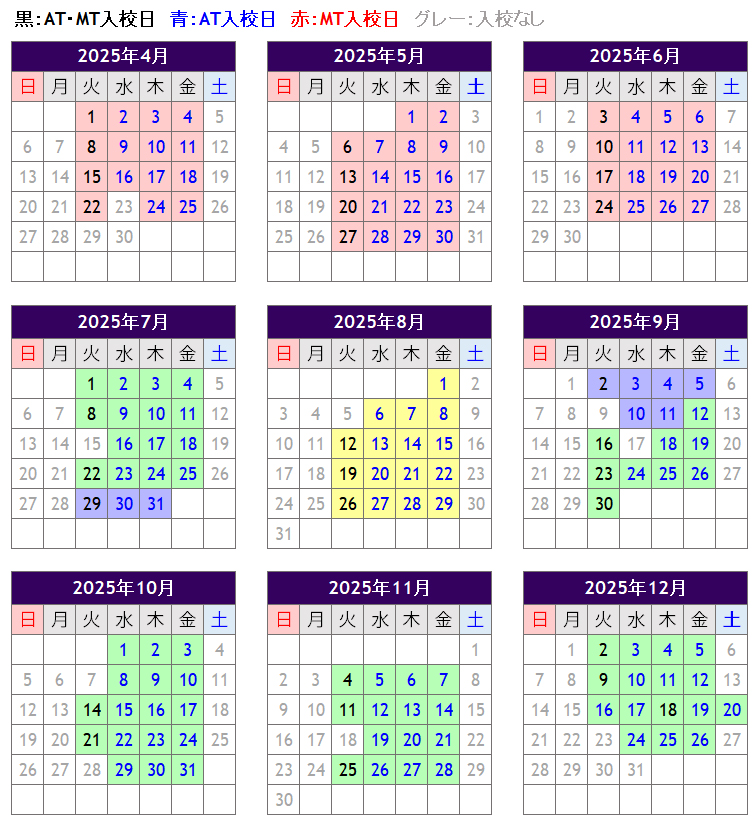 matu_calender