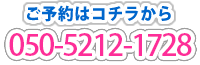 電話をかける