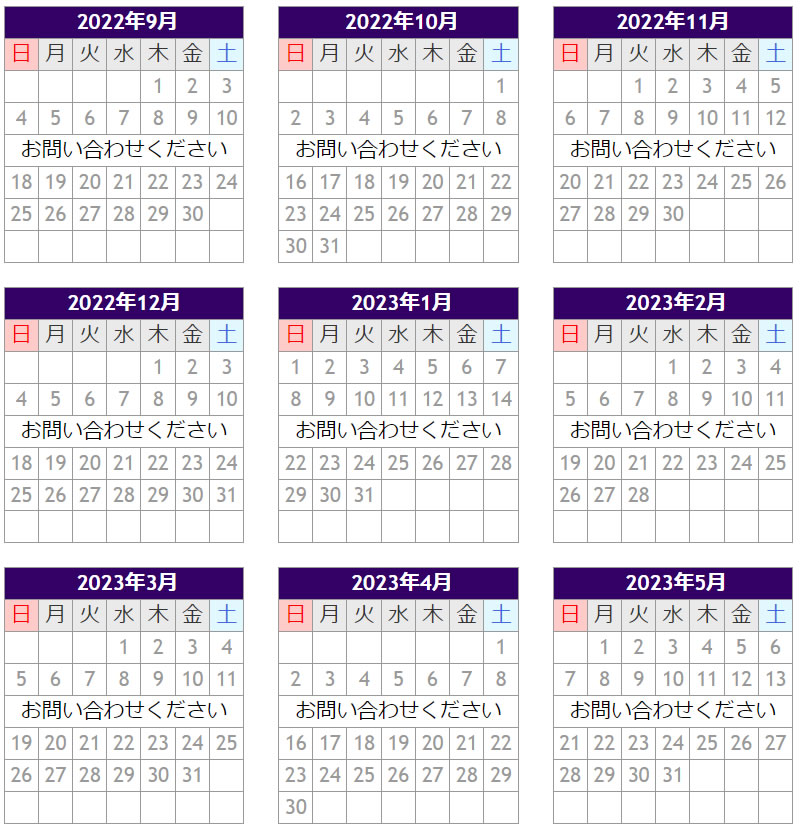 普通二輪の入校日